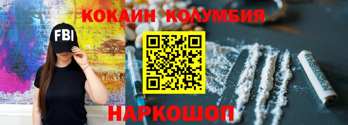 Кокаин Боливия Сухой Лог