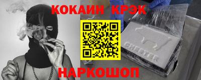 мефедрон VHQ Татарск