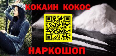 не бодяженный Старая Купавна