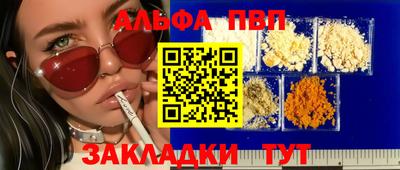 мефедрон VHQ Татарск
