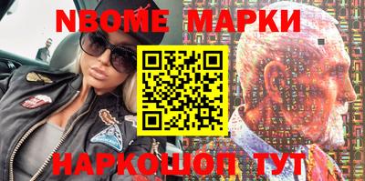 мефедрон VHQ Татарск