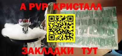 дмт Тверь