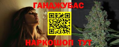 мефедрон VHQ Татарск