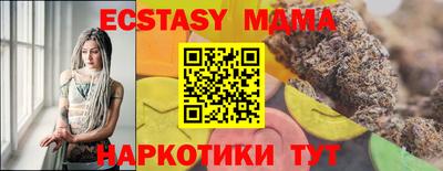 мефедрон VHQ Татарск