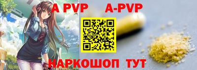 МДМА Ставрополь