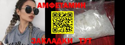 мефедрон VHQ Татарск