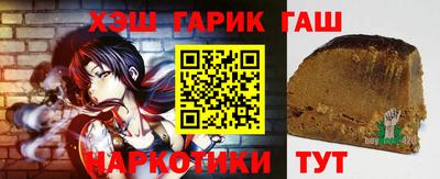 гашиш Тара