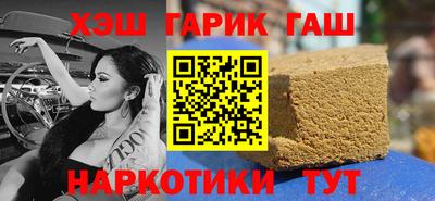мефедрон VHQ Татарск