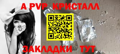 мефедрон VHQ Татарск