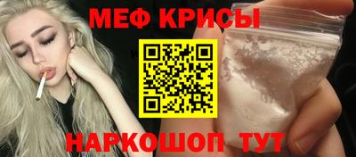 мефедрон VHQ Татарск