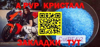 МДМА Ставрополь