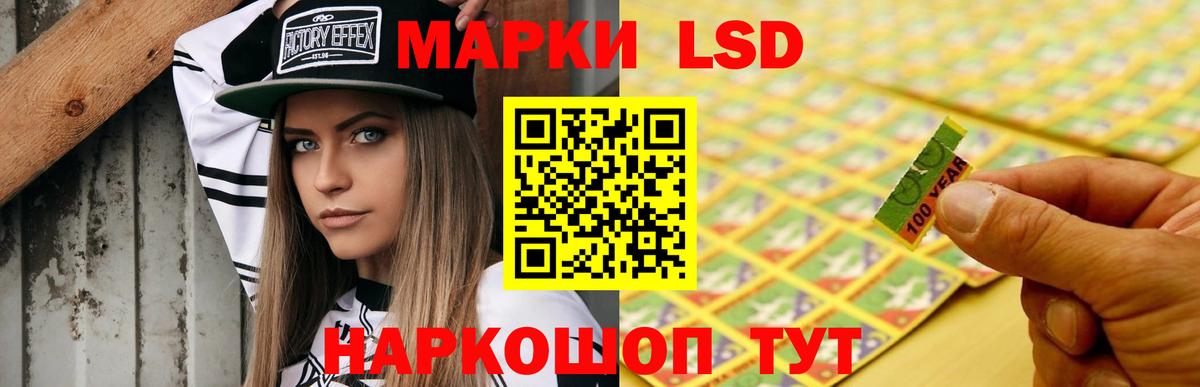 ЛСД экстази  Вход с VPN  Сухой Лог  LSD-25 экстази ecstasy 