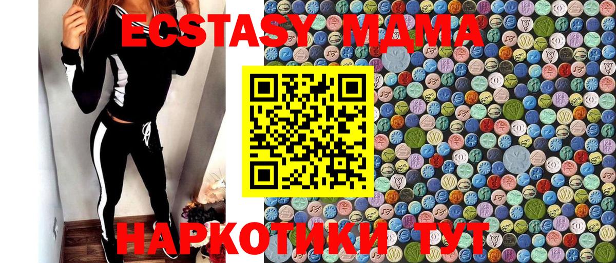 MDMA молли  Вход с VPN  Сухой Лог 