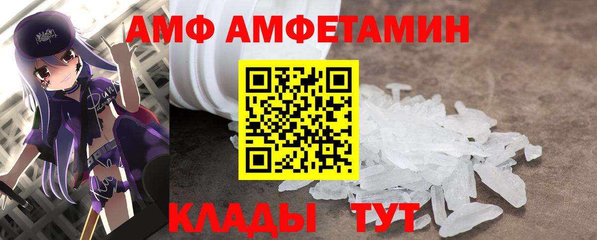 Сухой Лог  Метамфетамин витя  Метамфетамин витя  Вход с VPN 