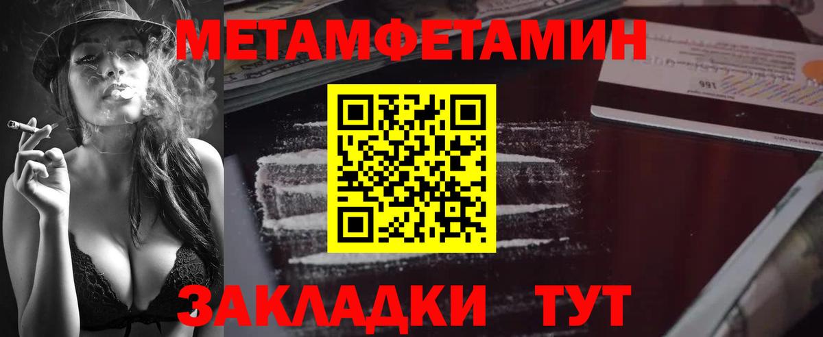 Метамфетамин Декстрометамфетамин 99.9% Сухой Лог