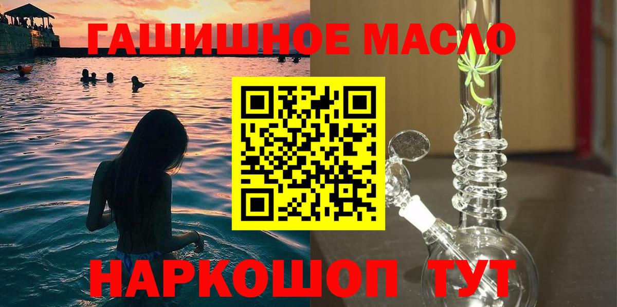Дистиллят ТГК гашишное масло  где можно купить наркотик  Сухой Лог  Дистиллят ТГК жижа  Вход с VPN 