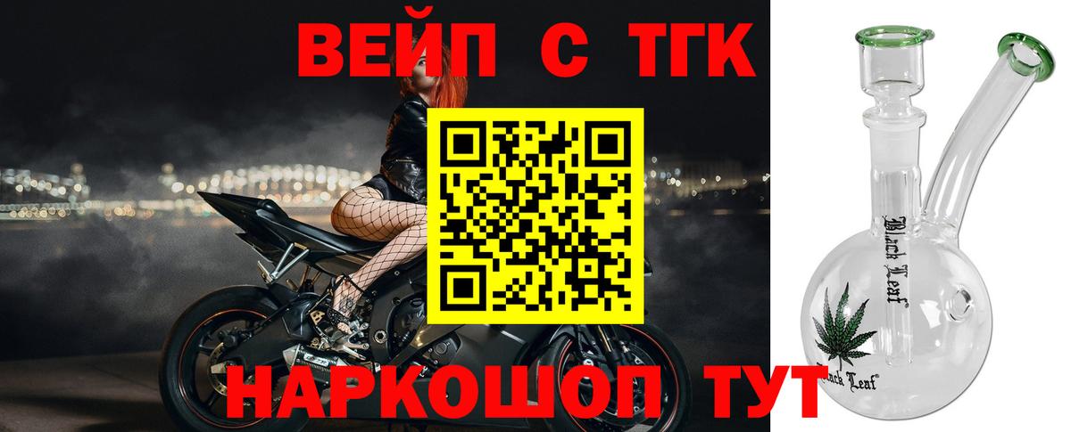 ТГК концентрат Сухой Лог