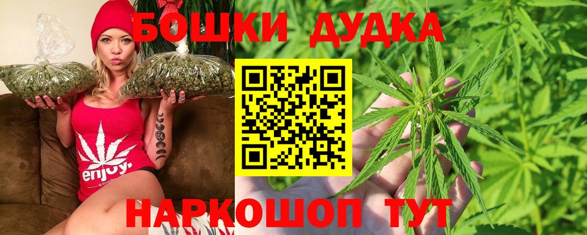 Конопля THC 21%  Вход с VPN  Сухой Лог  Конопля семена  МАРИХУАНА Amnesia 