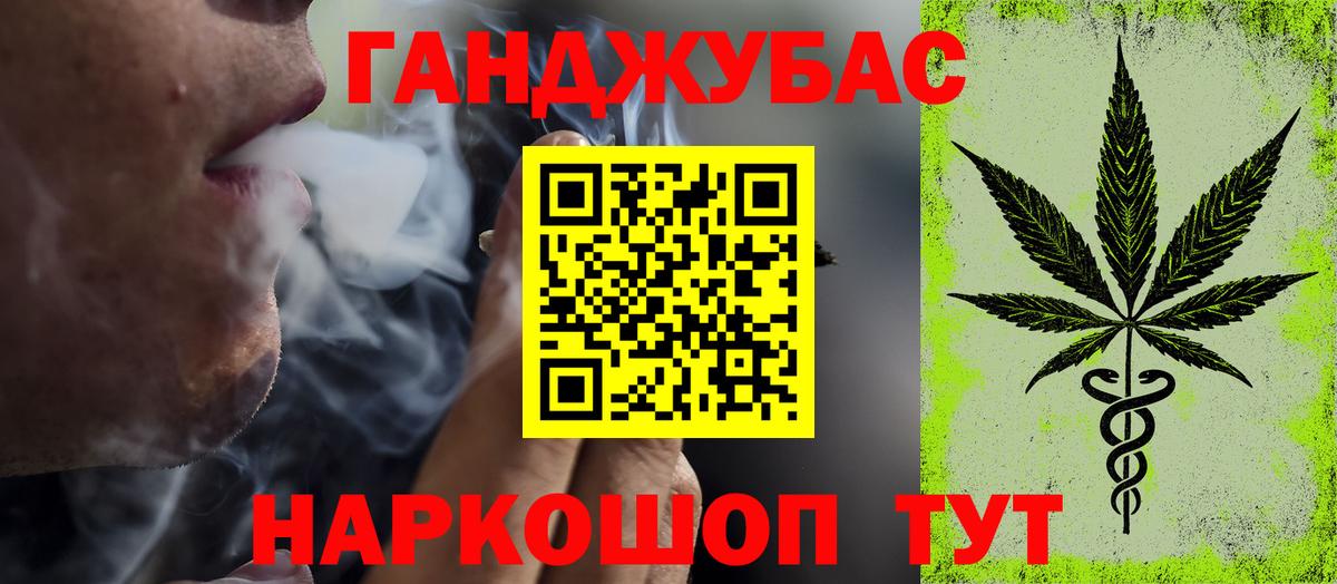 Бошки Шишки тримм Сухой Лог